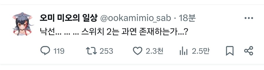 버튜버) 스위치2 앞에서 무너지는 홀로멤들_9.jpg