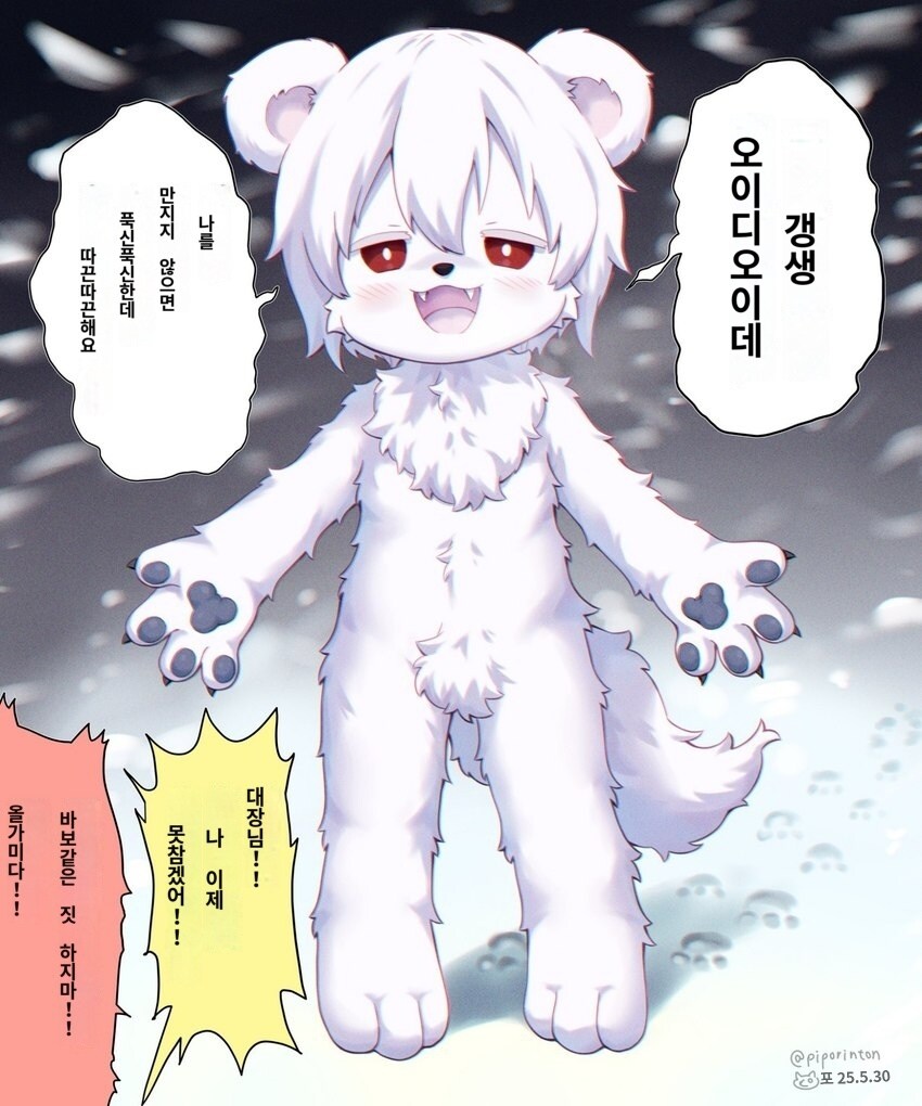 ??? : 넌 못지나간다!!!!_1.jpg