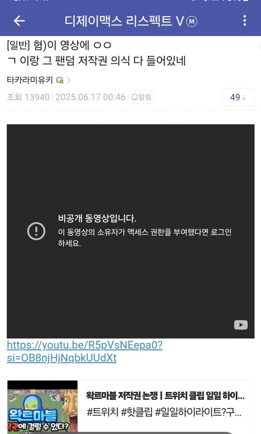 ㅇㅇㄱ) 부르마블 영상도 비공개됨_1.jpg