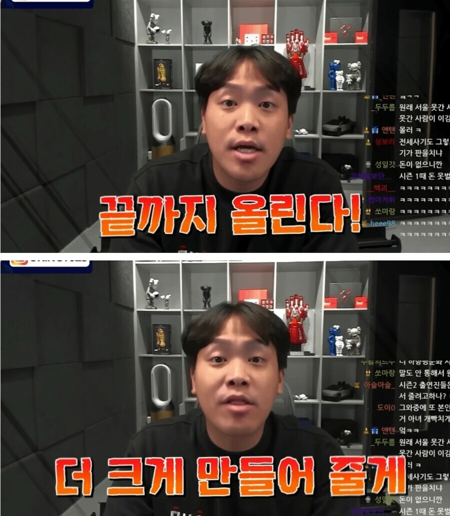 이번 ㅇㅇㄱ 사태로 느끼는 건_1.png