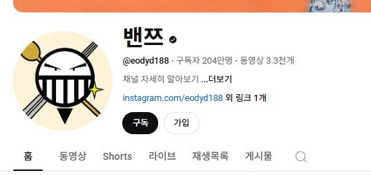 사실 사건 터지면 의외로 구독자가 반이 되거나 하진 않음_1.png