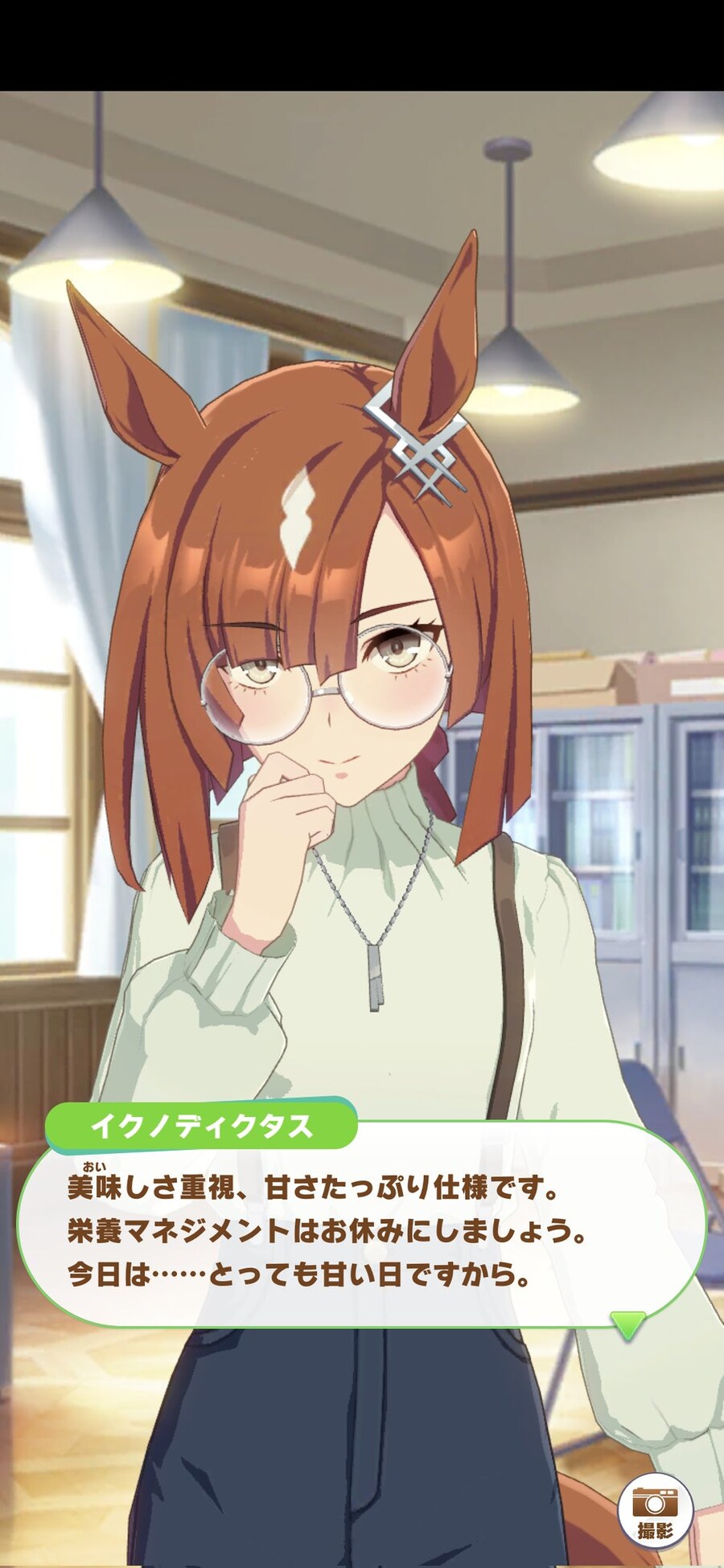 이런 말딸도 있네?_1.jpg