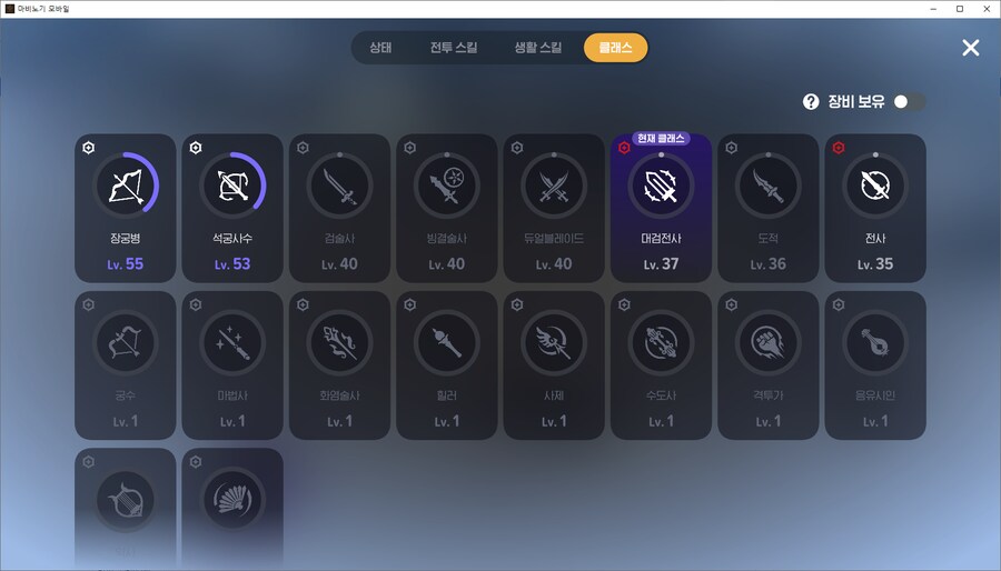 마비m)부캐도 천검작 절반끝냈다_1.png