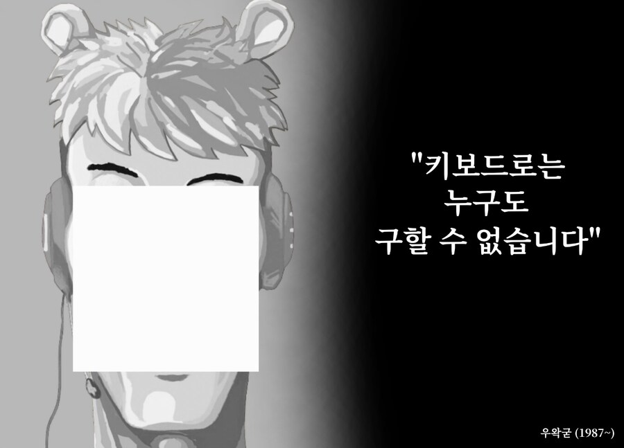 ㅇㅇㄱ)ㅇㅍㄹ들이 테러자작극 하는 이유 찾음_1.jpg