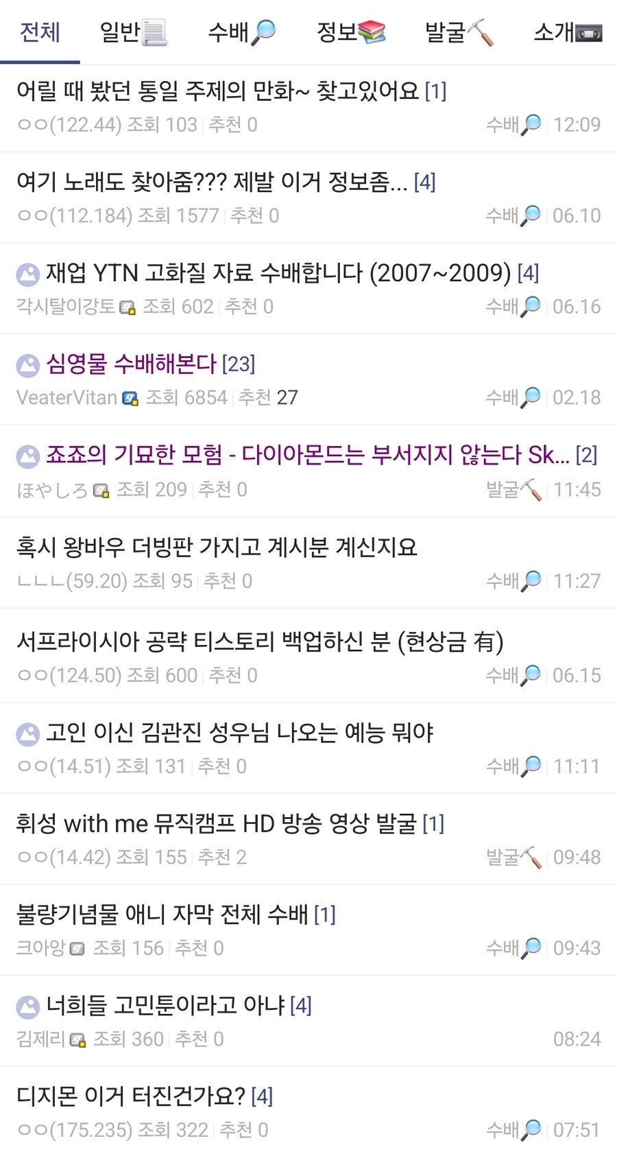 사실 로스트 미디어 갤러리는 딱히 ㅇㅇㄱ 떡밥을 문게 아니라 ㅋㅋㅋ_2.jpg