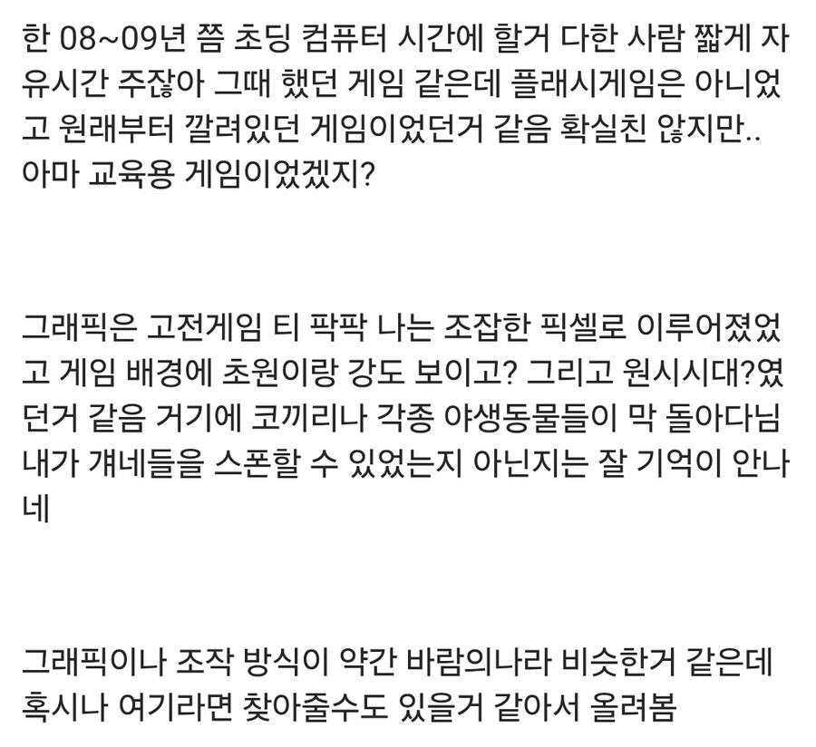 사실 로스트 미디어 갤러리는 딱히 ㅇㅇㄱ 떡밥을 문게 아니라 ㅋㅋㅋ_3.jpg