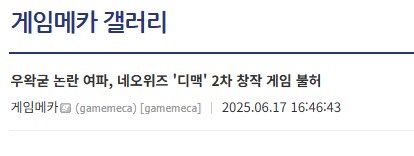 ㅇㅇㄱ) 디시공식 글댓비빌런 활동개시 ㅋㅋㅋㅋㅋ_1.png