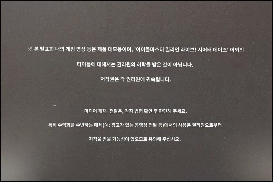 FCNT 하이엔드 스마트폰 어로우즈 알파 발표_4.jpg