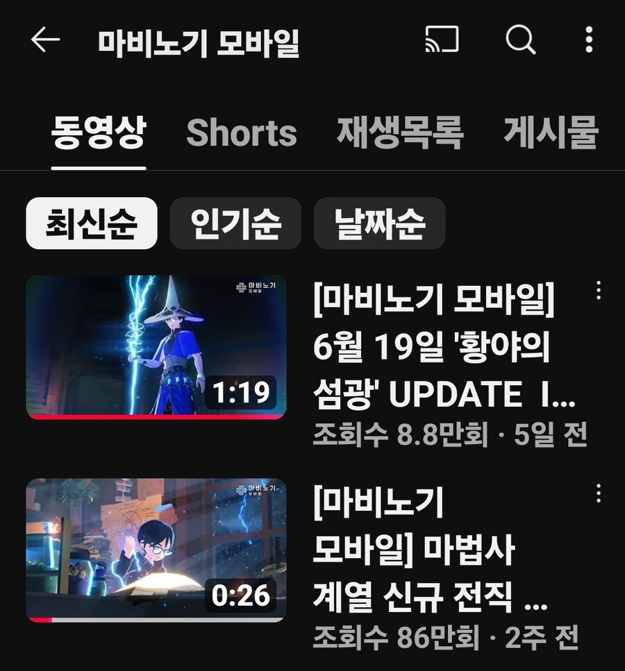 마비m) 대형 업뎃전인데 지나치게 조용하네_1.jpg