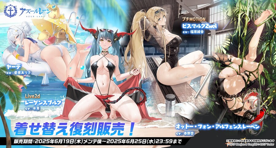 벽람항로(中), 6월 19일 점검 및 업데이트 내용_4.jpg
