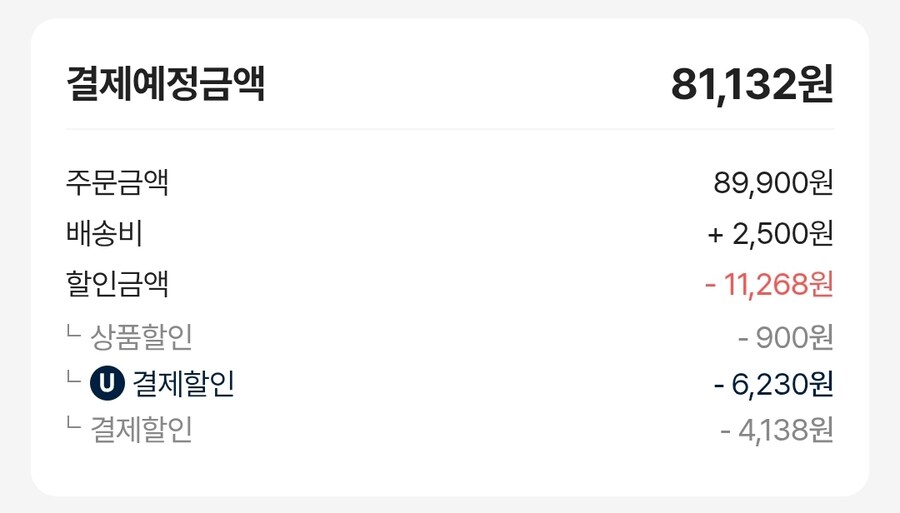 [SSG]스위치2 사이버펑크2077 U클럽, 우리카드외 81132원(배송비포함)_3.jpg