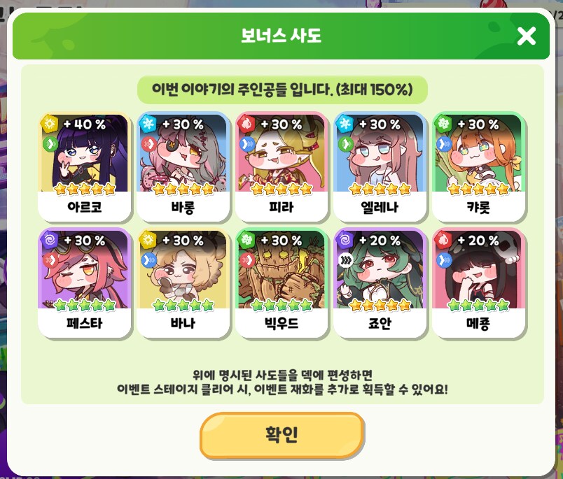 트릭컬) 오랜반에 트릭컬리즘한 에피소드가 나오겠군_1.png