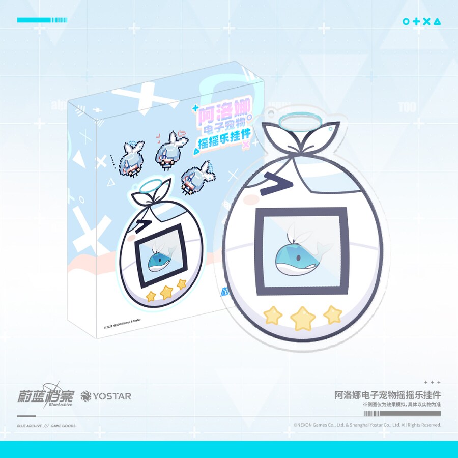 블루아카) 아로나 다마고치도 있네_1.png