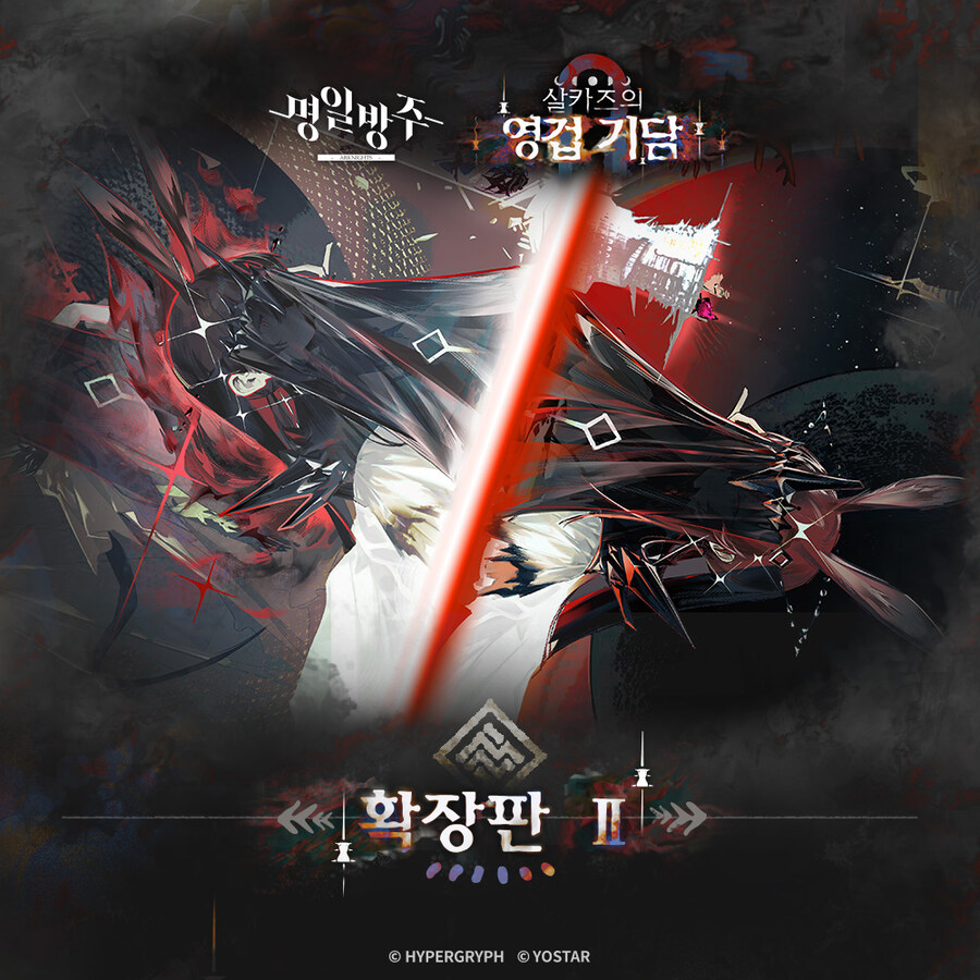 명일방주) 오리지늄 아미야 추가되네_1.jpg