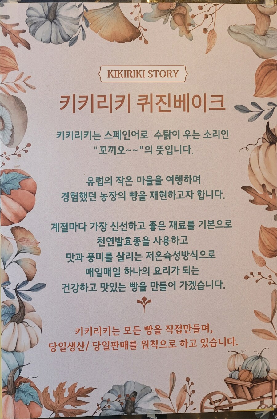 버튜버?)카페 키키리키에 왔습니다._5.jpg