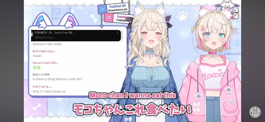 버튜버) 후와모코 주최 저녁 식사 모임에서 인기였던 잡채_13.jpg