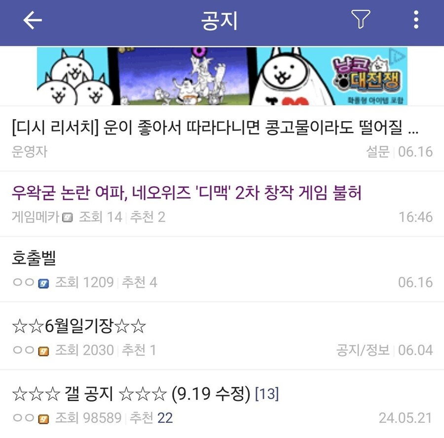 ㅇㅇㄱ 갤러리 근황.jpg_2.jpg