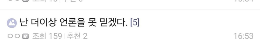 ㅇㅇㄱ 갤러리 근황.jpg_3.jpg