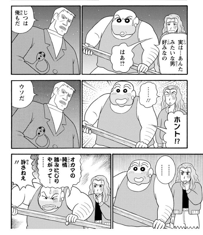 그냥 그림인데 소리가 들리는짤.jpg_2.jpg