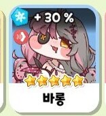 트릭컬) 이번 테마극장 기대되는 이유_2.png