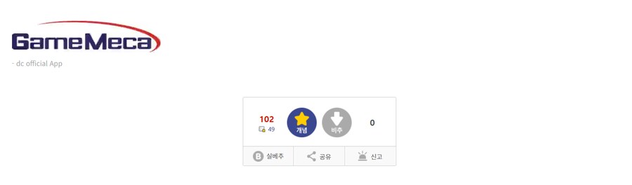디씨에서 평생보기 힘든걸 해낸 ㅇㅇㄱ씨_2.png
