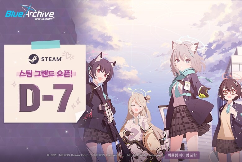 (블루아카) 스팀 공지 떴다!!(feat.청휘석)_1.png