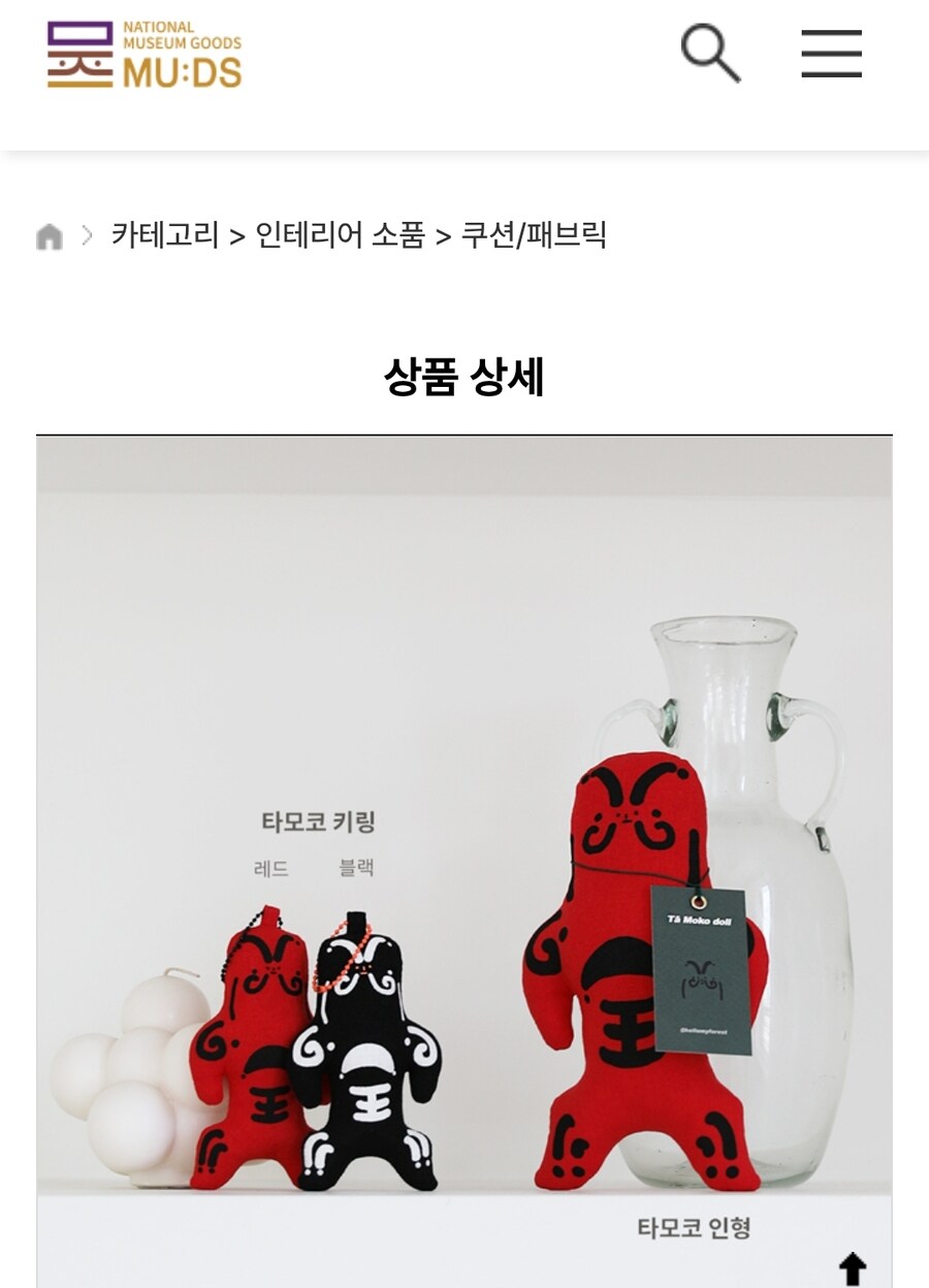 국립박물관 굿즈 근황 .jpg_3.jpg