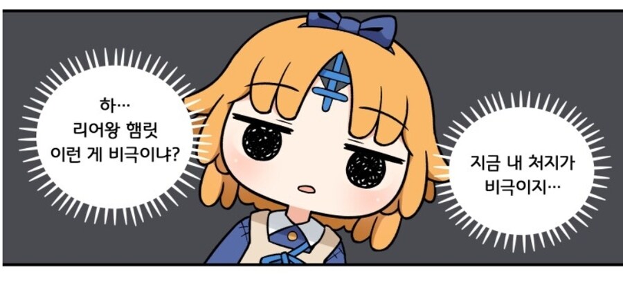 뭐지 지금 존나게 당황스럽다_2.jpg