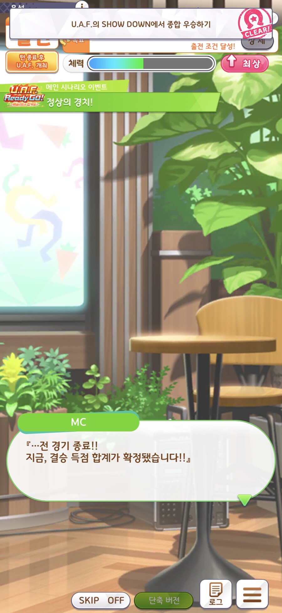 말딸) 먼가 많은 일이 있은 후. . ._3.jpg