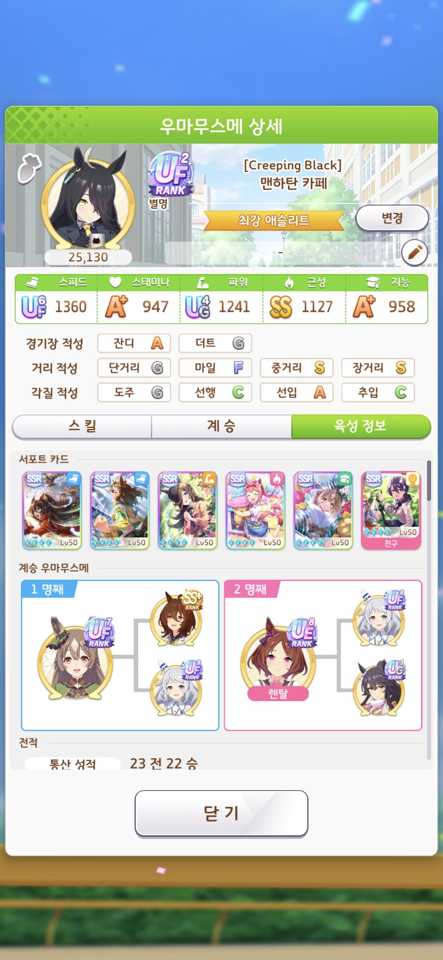 말딸) 먼가 많은 일이 있은 후. . ._10.jpg