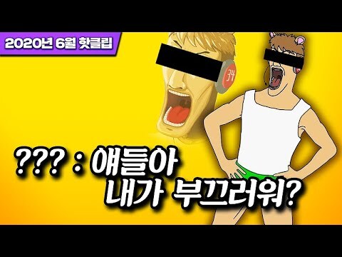 ㅇㅇㄱ)거 유인원 주인님 진짜 목줄땡기는 시늉이라도 해야되는거 아님..?_1.jpg