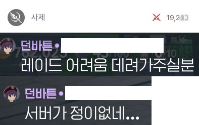 마비m) 너무 뻔한 레파토리_2.png