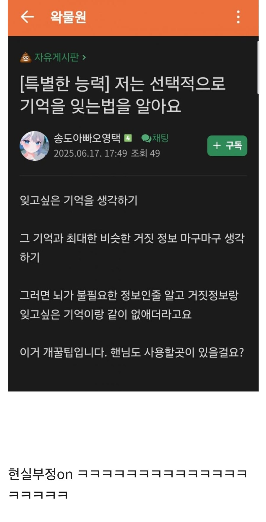 왁물원 초능력자 입갤 ㅋㅋㅋㅋㅋㅋㅋㅋㅋㅋㅋㅋㅋㅋㅋㅋㅋ_1.jpg