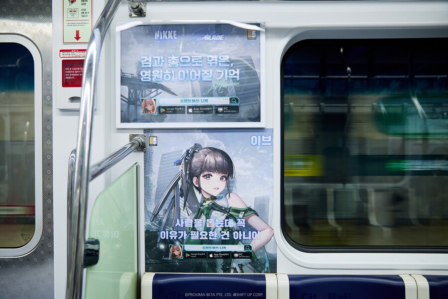 스텔라 블레이드, 니케 옥외 광고 안내_8.jpg