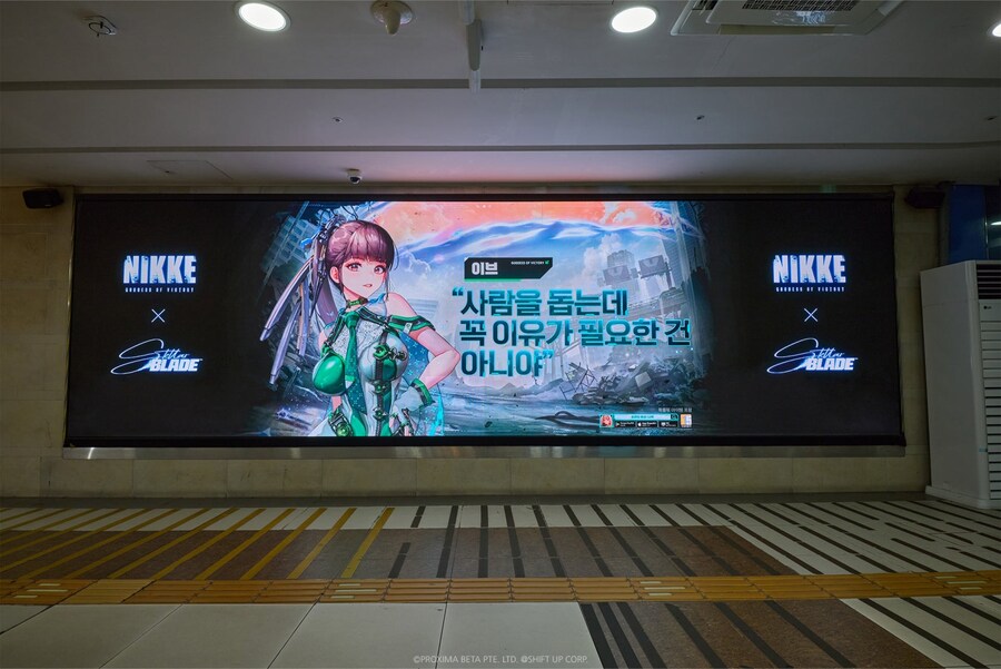 스텔라 블레이드, 니케 옥외 광고 안내_27.jpg