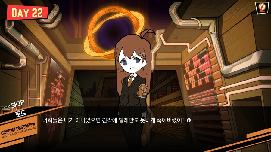 로보토미) 림버스 아나운서에 나온 호드의 그 대사_1.jpg