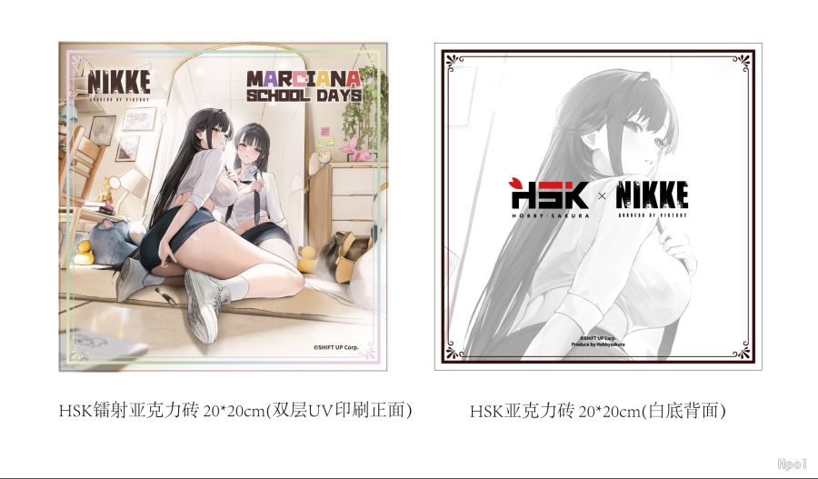 [하비 사쿠라] 1/7 승리의 여신: 니케 - 마르차나 스쿨 데이즈_23.jpg