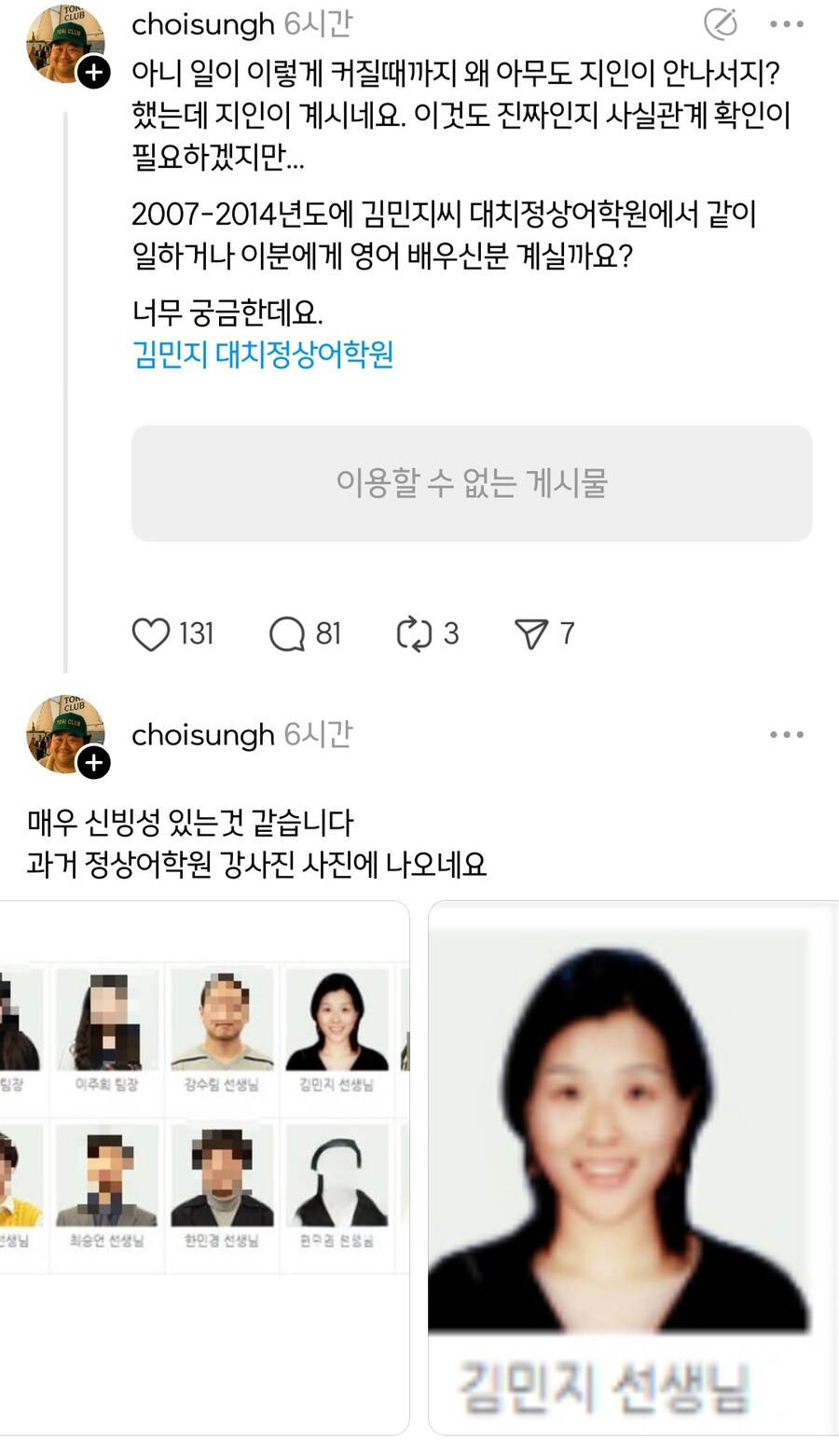 현재 출판업계를 뒤집어버린 충격의 이슈_4.jpg