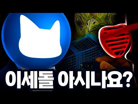 ㅇㅇㄱ) 자꾸 논란에서 ㅇㅅㄷ 빼려는 애들 완벽한 반례_2.jpg