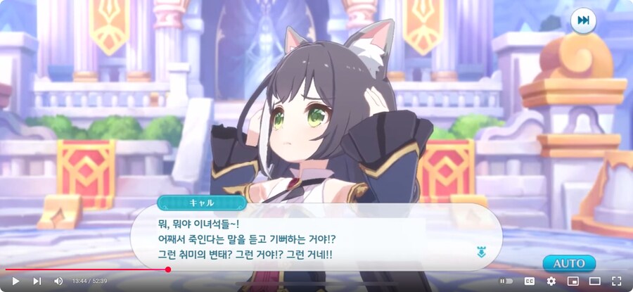 프리코네) 기억 잃은 캬루를 본 미식전 반응.jpg_3.png