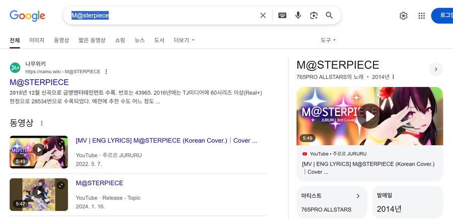 ㅇㅅㄷ)M@sterpiece도 먹혔네_1.png