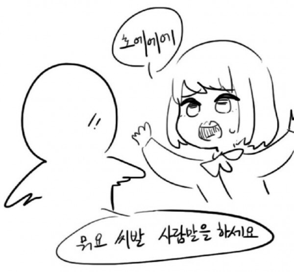 마비m) 아니 ㅅㅂ 재활용할 몬스터도 많잖아_1.jpg