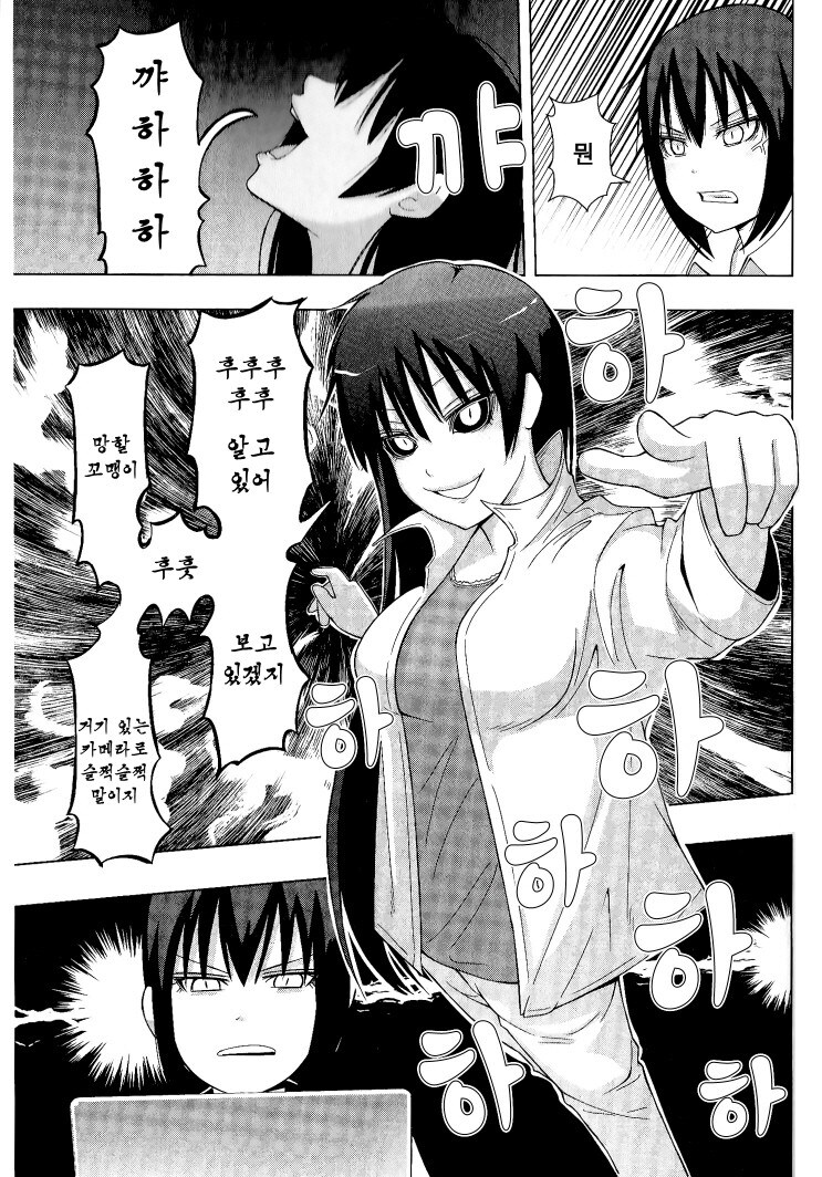 메메멘헤라 개꿀잼이네_4.jpg