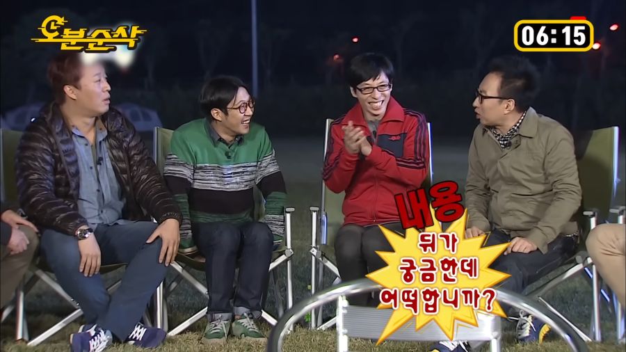 박명수가 무한도전 회의에 불참한 이유_5.png