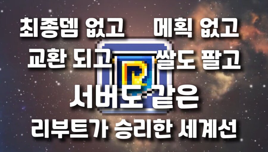 로아하는 유게이들아 창팝 보는데 이거 사실임?_2.png