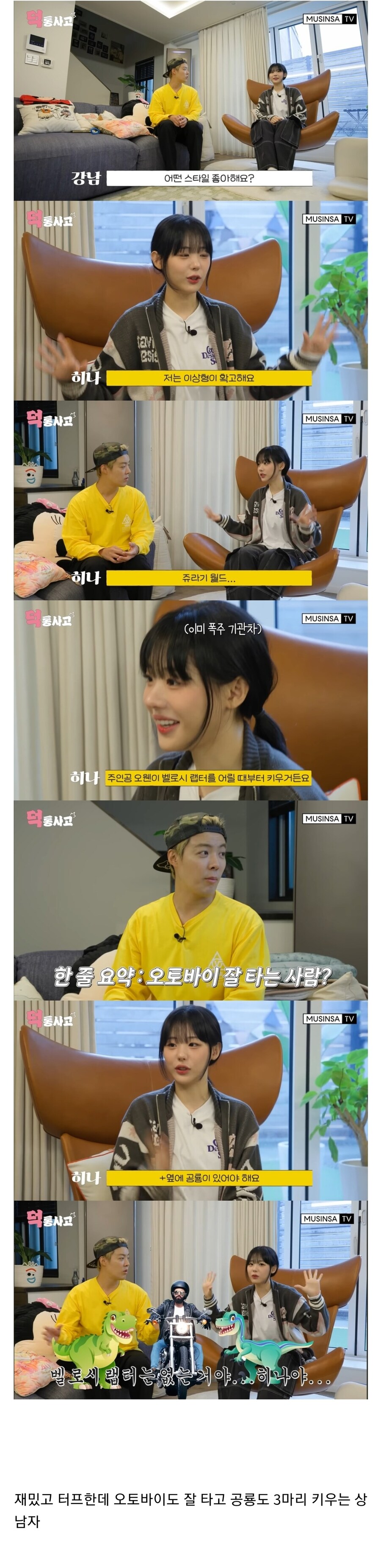 사람들 기겁하게 만든 양념치킨의 이상형_1.jpg