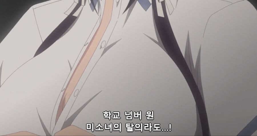 [입어주세요타카미네양]슴가을 보이다_2.png