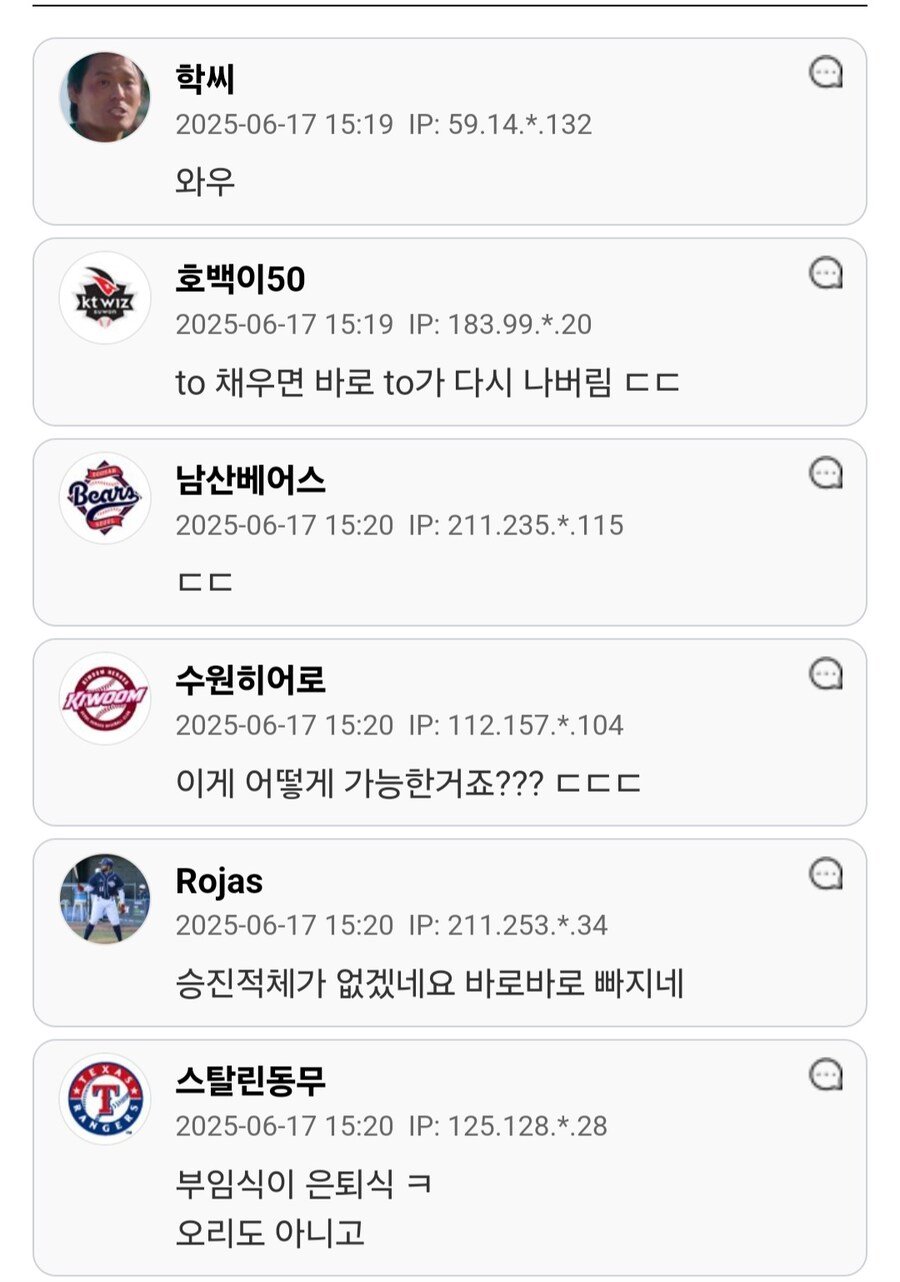아스라엘 외무장관, "이란 참모총장 후보들은 목숨 챙겨라"_4.jpg
