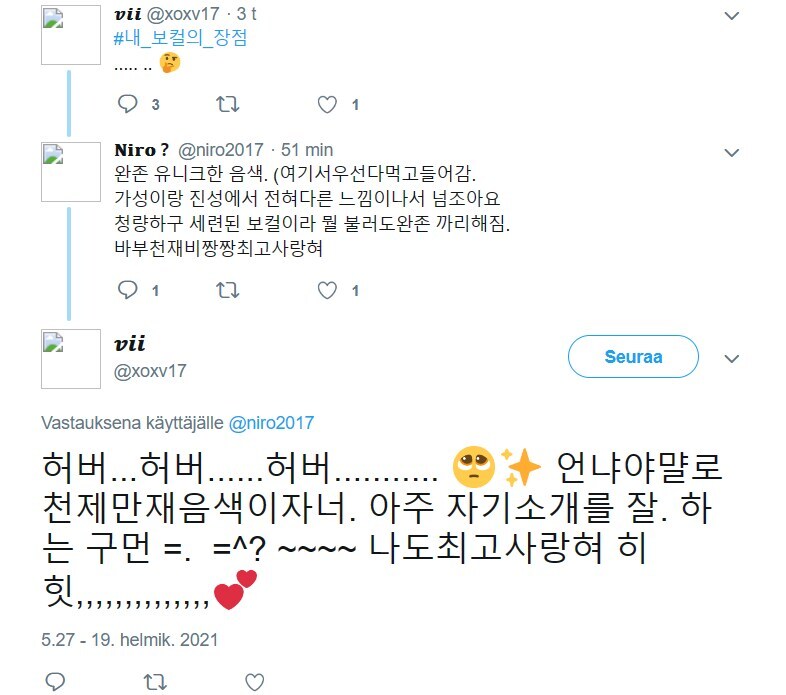 ㅇㅇㄱ) ㅇㅅㄷ + ㅇㅇㄱ 탈퇴멤버 문제발언 모음(자동재생 주의)_2.jpg