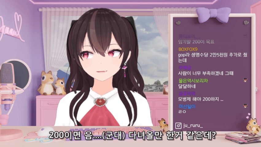 ㅇㅇㄱ) ㅇㅅㄷ + ㅇㅇㄱ 탈퇴멤버 문제발언 모음(자동재생 주의)_4.png